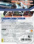 Wipeout 2048 Back Cover