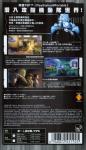 Ghost in the Shell: Stand Alone Complex Back Cover