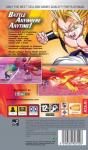 Dragon Ball Z: Shin Budokai Back Cover