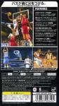 NBA Live 07 Back Cover