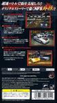 Need For Speed: Carbon - Own The City Back Cover