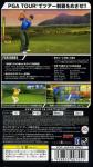 Tiger Woods PGA Tour 07 Back Cover