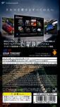 Gran Turismo: The Real Driving Simulator Back Cover