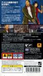 Grand Theft Auto: Chinatown Wars Back Cover