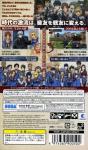 Valkyria Chronicles II Back Cover