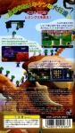 Lemmings Back Cover