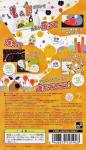 LocoRoco Back Cover