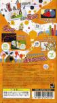 LocoRoco Back Cover