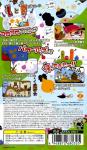 LocoRoco 2 Back Cover