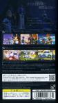 Kingdom Hearts: Birth By Sleep Back Cover