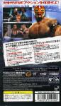 WWE SmackDown Vs. Raw 2007 Back Cover