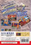 Street Fighter II Plus: Champion Edition Back Cover