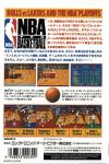 NBA Pro Basketball: Bulls vs. Lakers and the NBA Playoffs Back Cover