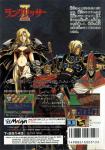 Langrisser II Back Cover