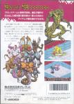 Beast Warriors Back Cover