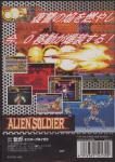 Alien Soldier Back Cover