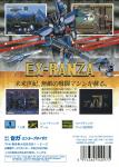 Ex-Ranza Back Cover