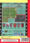 NFL Football '94 Starring Joe Montana Back Cover