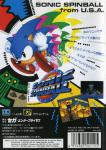 Sonic Spinball Back Cover