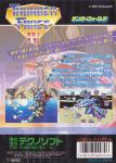 Thunder Force IV Back Cover