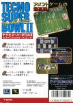 Tecmo Super Bowl 2: Special Edition Back Cover