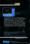 Exerion Back Cover