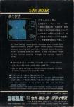 Star Jacker Back Cover