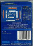 Home Mahjong Back Cover