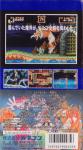 Super Ghouls 'N Ghosts Back Cover