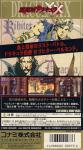 Castlevania: Dracula X Back Cover