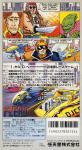 F-Zero Back Cover