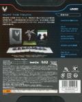 Halo 5: Guardians Back Cover