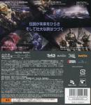 Halo: The Master Chief Collection Back Cover