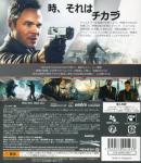 Quantum Break Back Cover