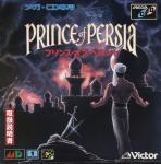 Prince Of Persia Front Cover