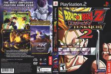 Dragon Ball Z: Budokai Tenkaichi 2 Front Cover