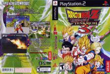 DragonBall Z: Budokai Tenkaichi 3 Front Cover