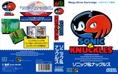 Sonic And Knuckles Front Cover