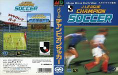 J-League Champion Soccer Front Cover