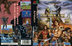 Golden Axe III Front Cover