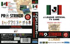 J League Pro-Striker Front Cover