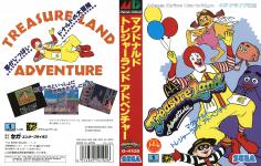 McDonald's Treasure Land Adventure Front Cover