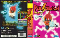 Pulseman Front Cover