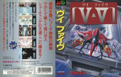 V V Front Cover