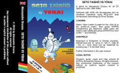 Seto Taisho Vs. Yokai (English Version) Front Cover