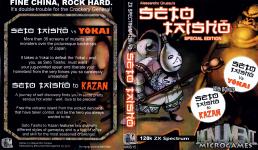 Seto Taisho Special Edition Front Cover