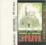 Castle Of The Skull Lord Front Cover