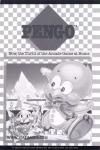 Pengo Inner Cover