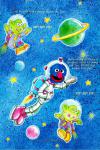 Astro-Grover Inner Cover