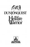 Dunjonquest: Hellfire Warrior Inner Cover